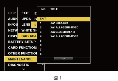 co_osd_cac_delete