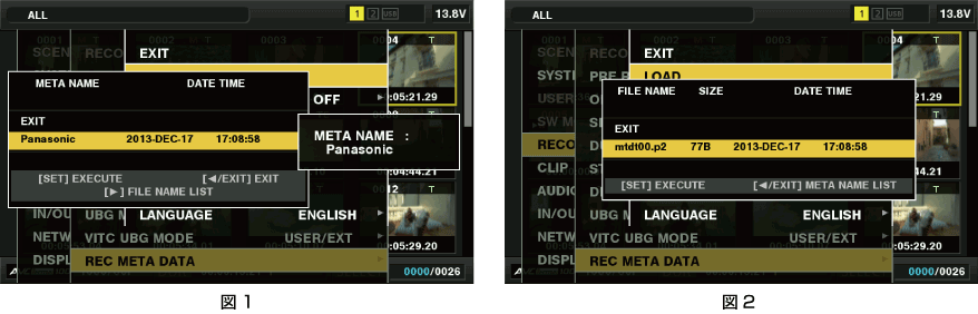 co_osd_clip_metadata