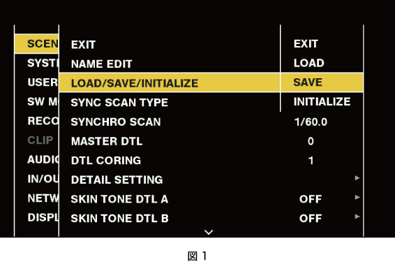 co_osd_file_scene_save
