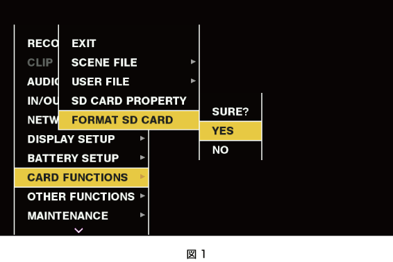 co_osd_format_sd