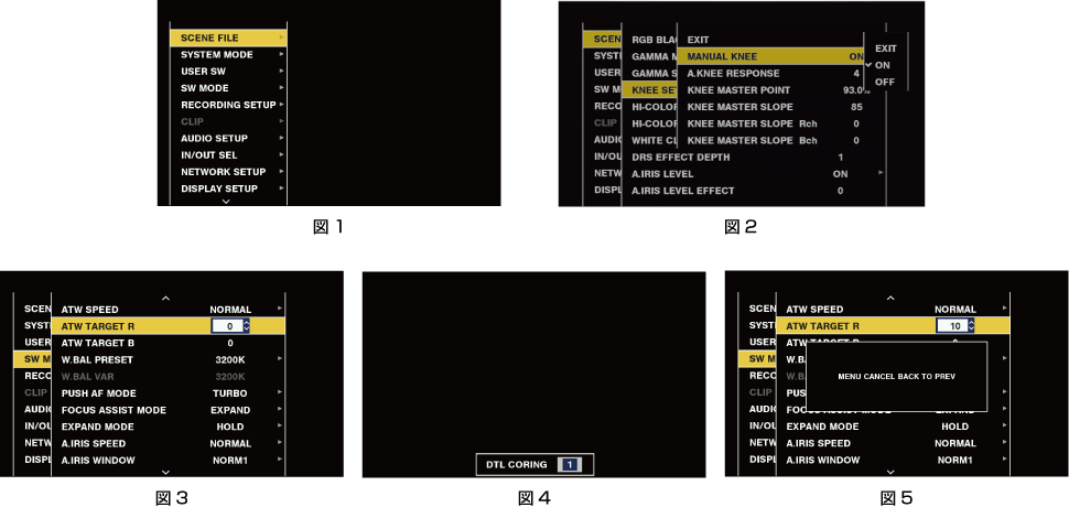 co_osd_main_menu