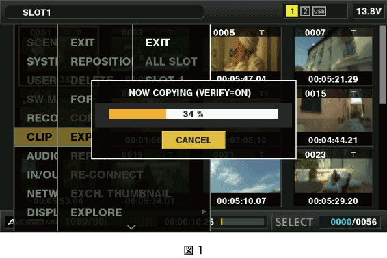 co_osd_storage_export
