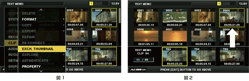 co_osd_thumbnail_change