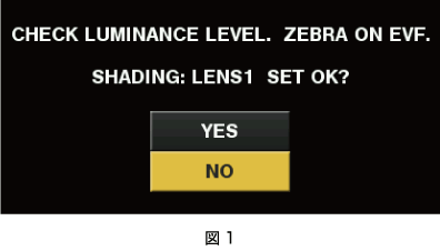 co_osd_whiteshading