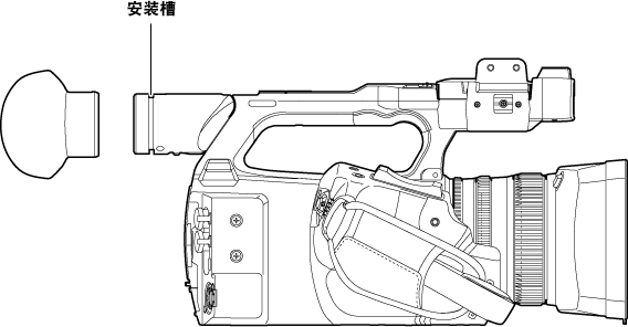 co_body_eyecup_attach