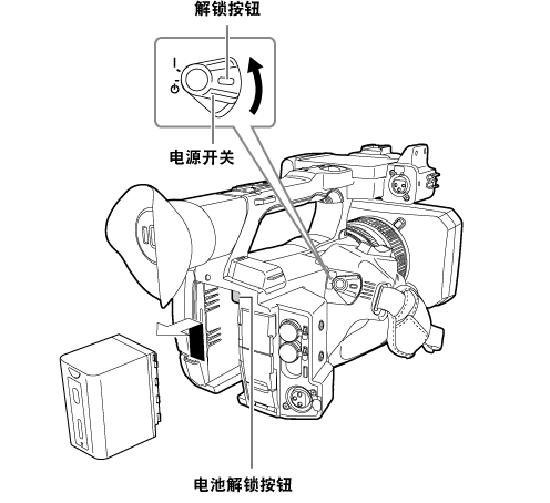 co_body_battery_remove