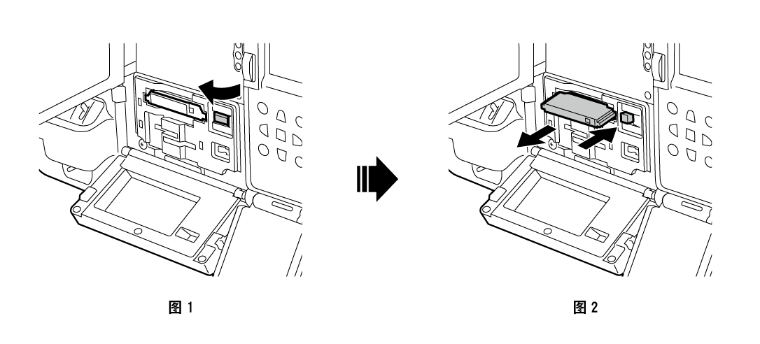 co_body_remove_P2card