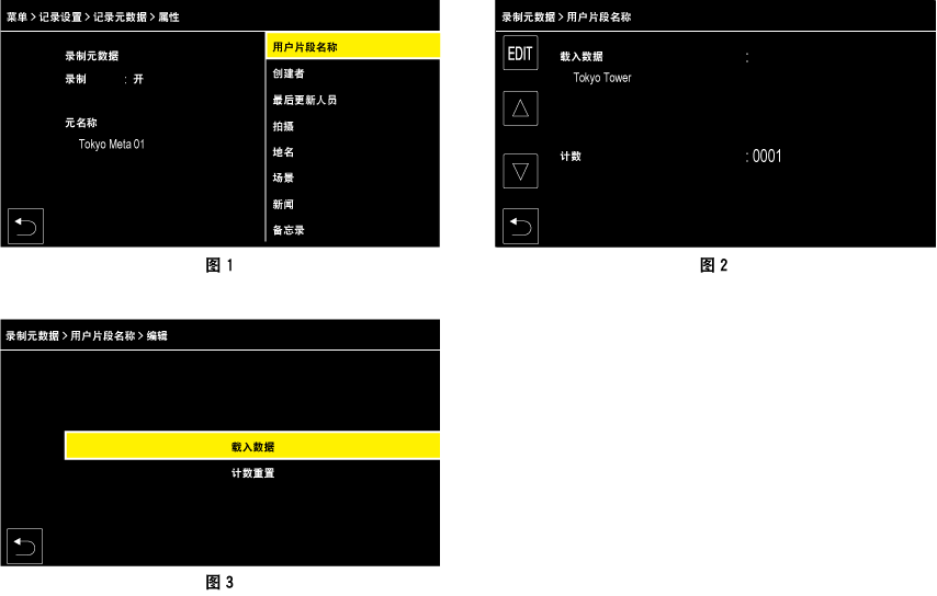 co_osd_clipmeta_check