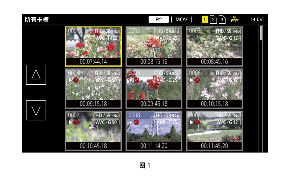 co_osd_thumbnail_clip_play