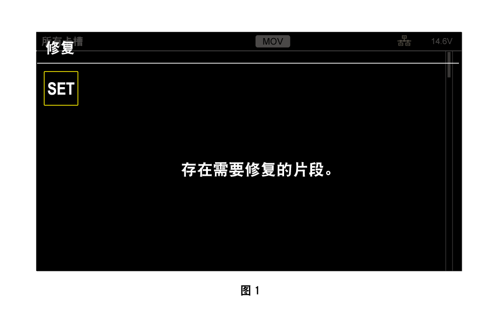 co_osd_thumbnail_clip_repair