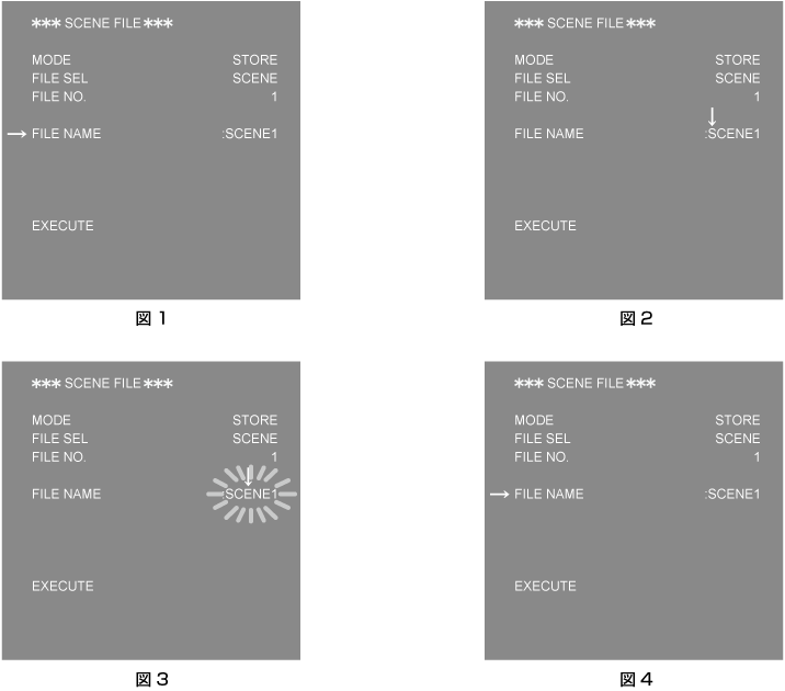 co_osd_main_menu_input