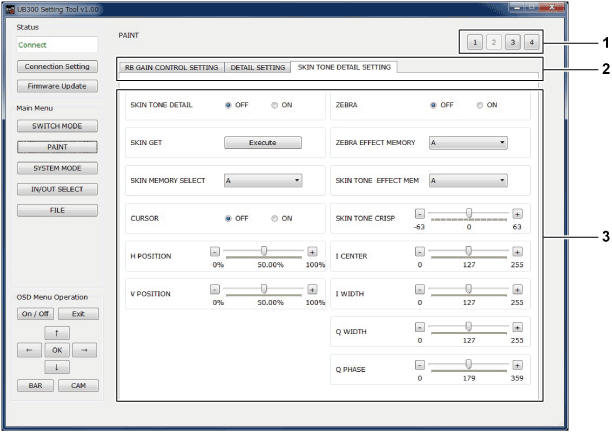 other_remote_tool_menu_display