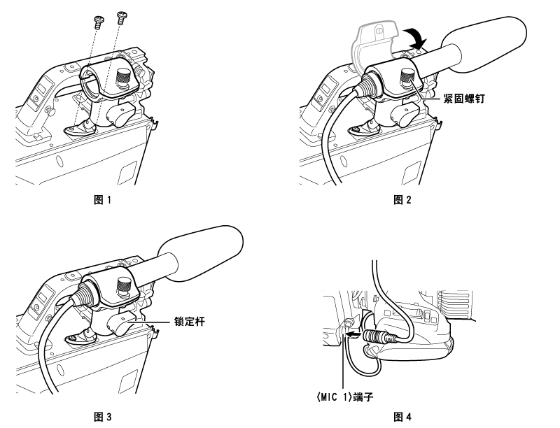 co_body_connect_mic