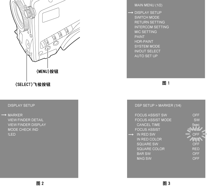 co_osd_main_menu