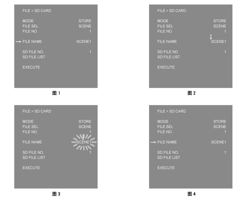 co_osd_main_menu_input