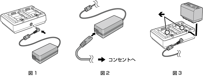 co_other_battery_charge