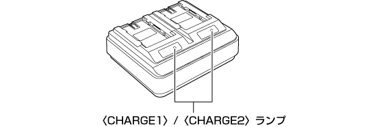 co_other_battery_charge_lamp