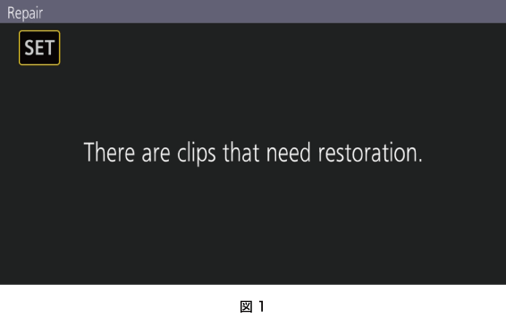 co_osd_thumbnail_clip_repair