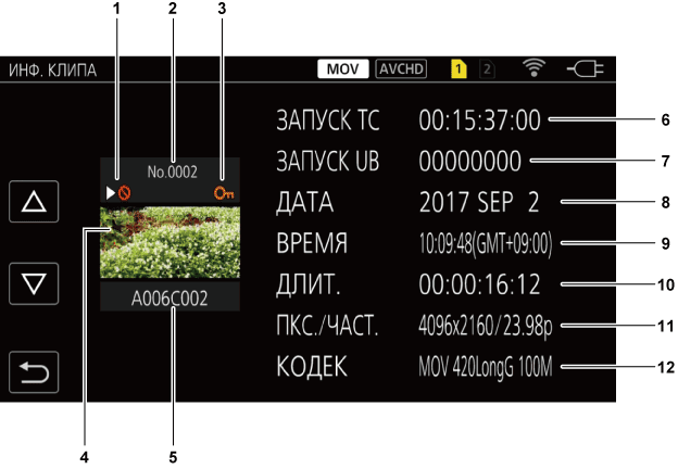 osd_thumbnail_clip_info