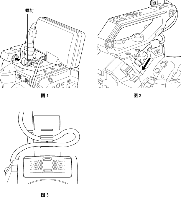 co_body_lcd_attach