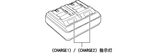 电池充电| 使用说明书AU-EVA1MC | Panasonic