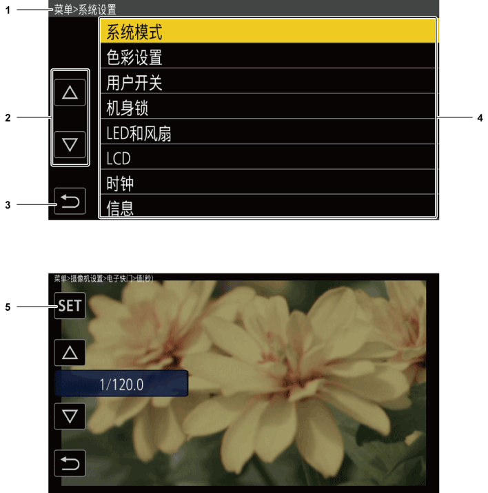 osd_menu_description