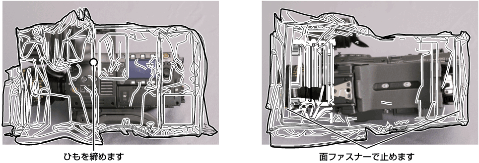 co_body_attach_raincover