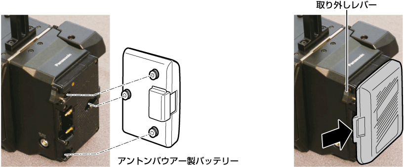 co_body_extention_battery_anton