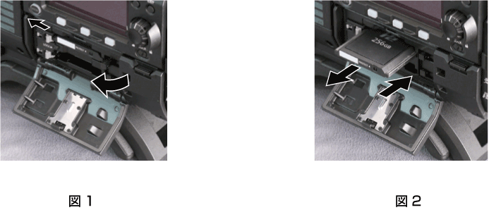 co_body_remove_P2card