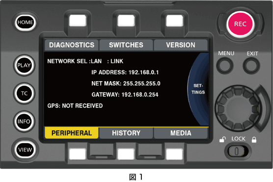 co_other_controlpanel_network_info