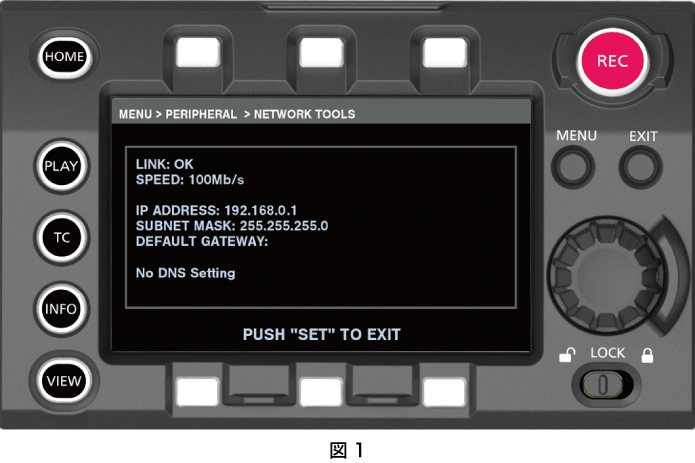 co_other_controlpanel_network_status
