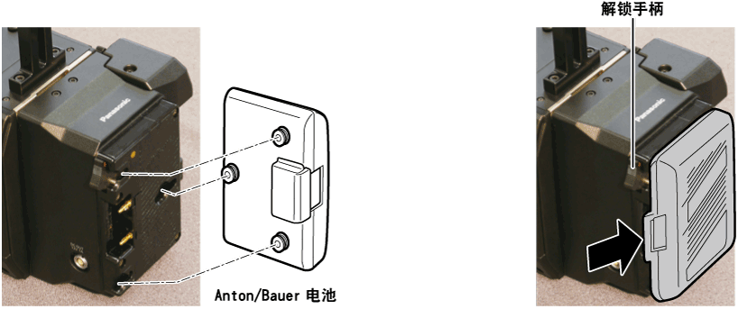 co_body_extention_battery_anton