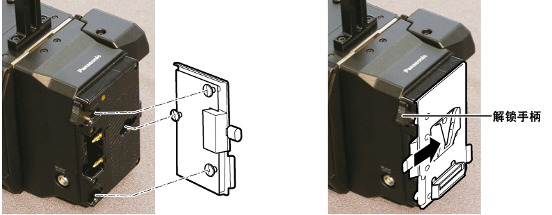 co_body_extention_battery_vmount