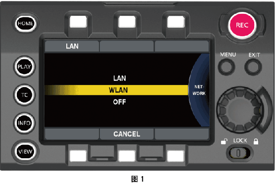 co_other_controlpanel_network_select