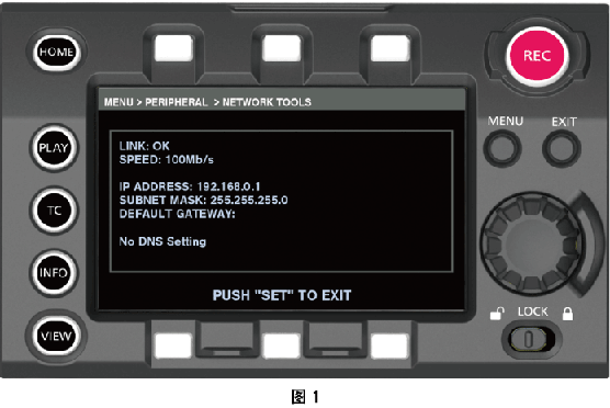 co_other_controlpanel_network_status