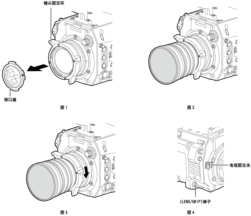 co_body_lens_mount_PL