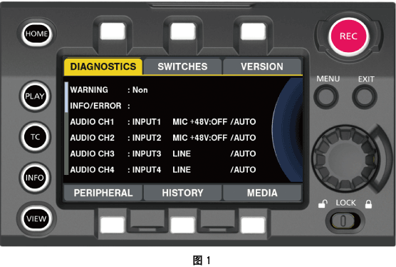 co_osd_version_up